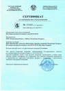 Свидетельство об утверждении типа на источники питания Б5-93,Б5-94
